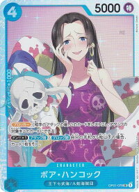 card80042-series66354-rarity122621