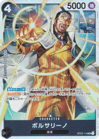 card80177-series66354-rarity122621