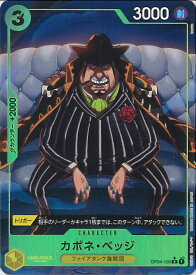 card80255-series66354-rarity122622