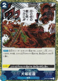 card80281-series66354-rarity122622