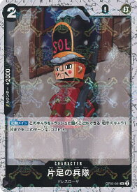 card80292-series66354-rarity122637