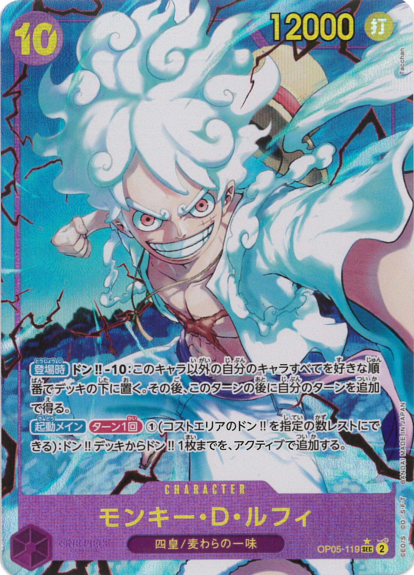 card_79813_series_66354_rarity_122635_