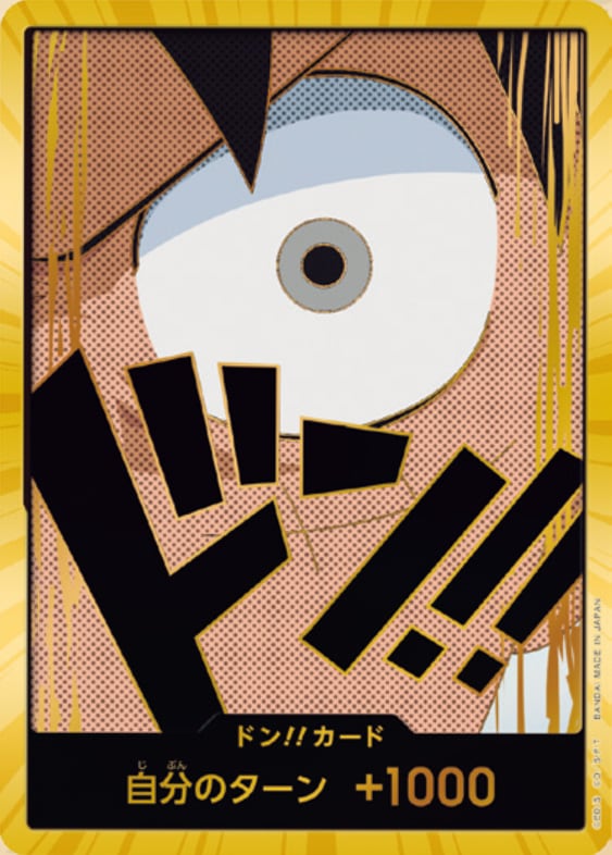 card79813-series66354-rarity122801