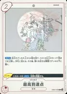 card80458-series66673-rarity122622