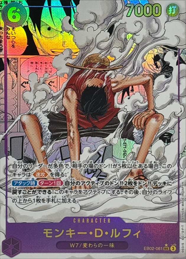 card79813-series66673-rarity122635