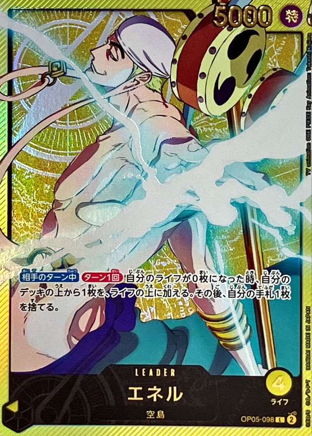 card_80513_series_66673_rarity_123219_