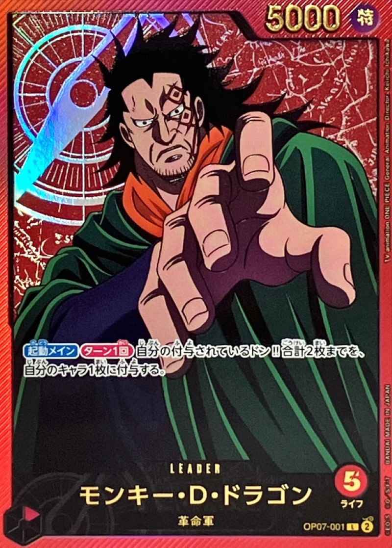 card_79885_series_66673_rarity_123219_