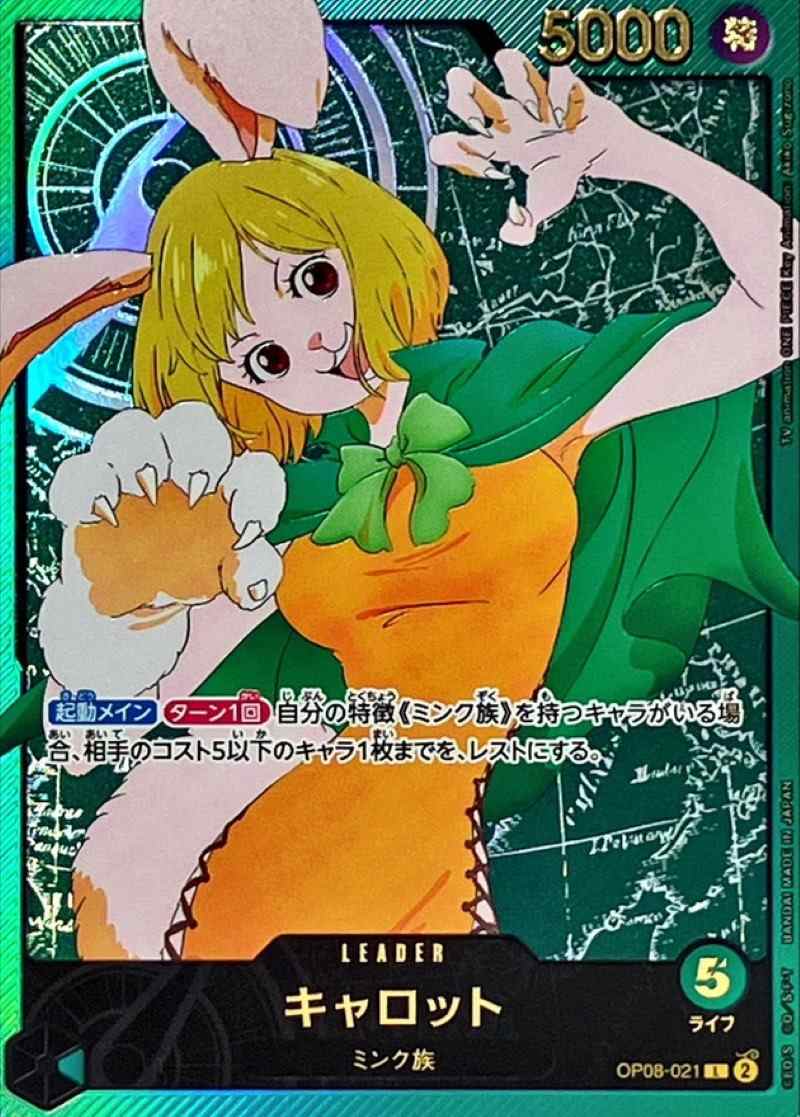 card_79908_series_66673_rarity_123219_
