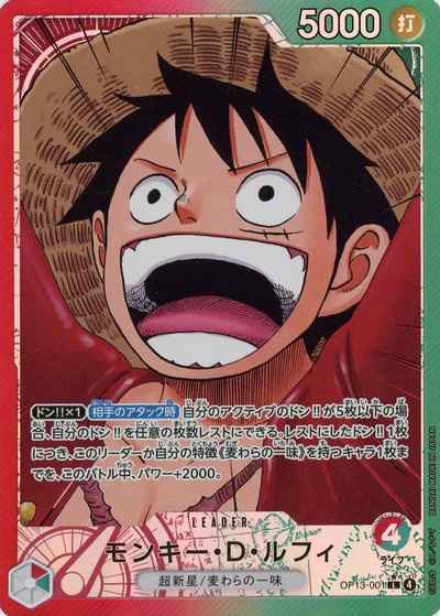 card79813-series66858-rarity123219