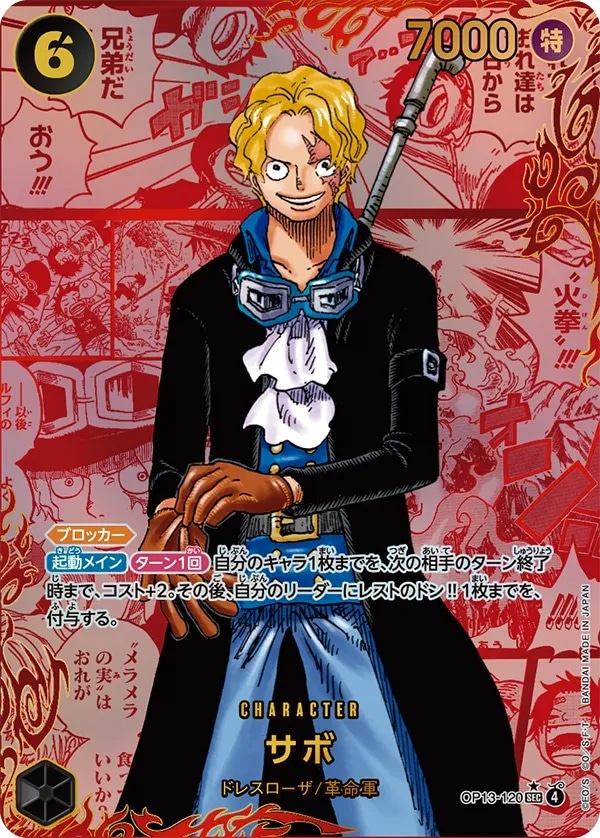 card79835-series66858-rarity123219