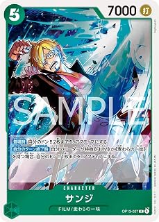 card79881-series66858-rarity122622