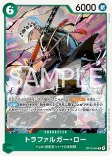 card79937-series66858-rarity122622