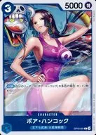 card80042-series66858-rarity122622