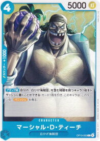 card79950-series66858-rarity122619