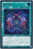 card5404-series12275-rarity77