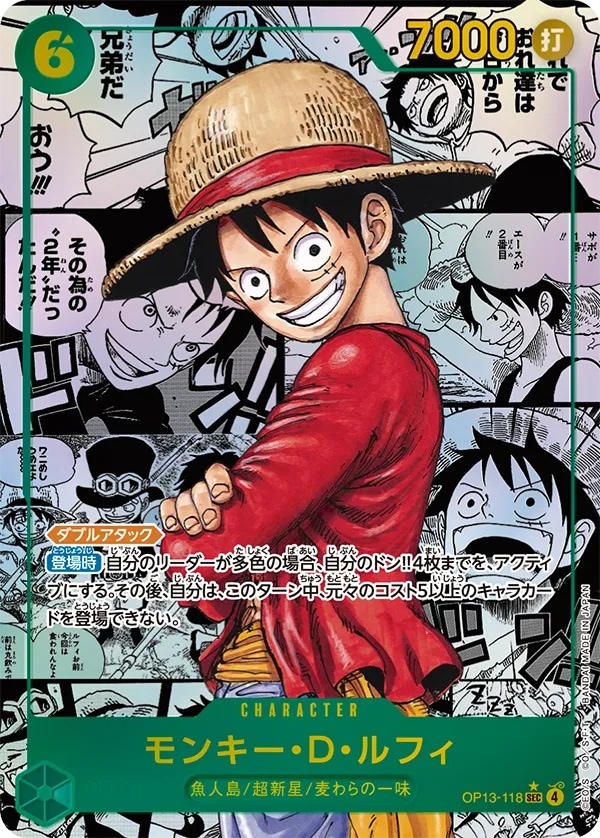 card_79813_series_66858_rarity_122635_