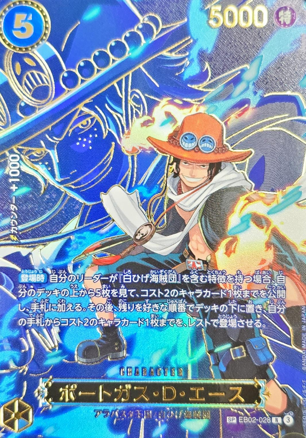 card79907-series66858-rarity122932