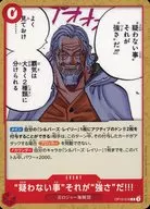 card80830-series67032-rarity122619
