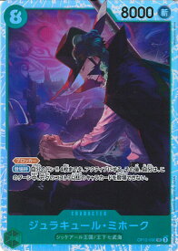 card79932-series67032-rarity122621