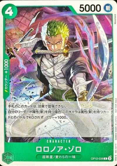 card_79880_series_67032_rarity_122619_