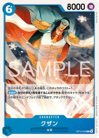 card80170-series67032-rarity123219