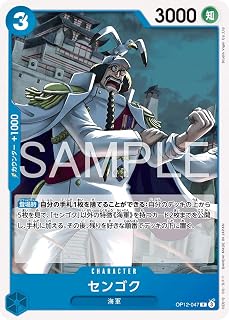 card80170-series67032-rarity122622