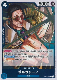 card80177-series67032-rarity122622