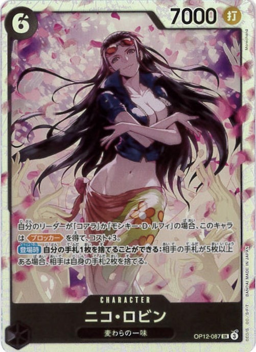 card_79929_series_67032_rarity_122621_