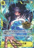 card80957-series67032-rarity122635