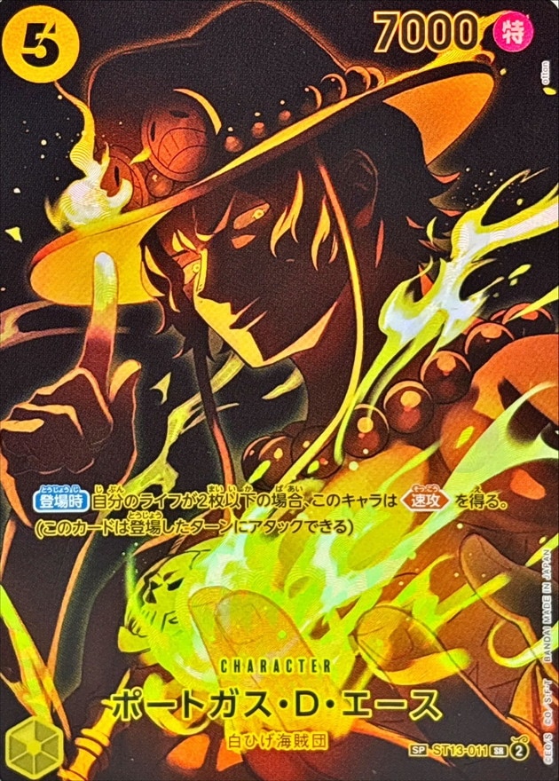 card_79907_series_67032_rarity_122932_