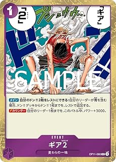 card81067-series67186-rarity122622