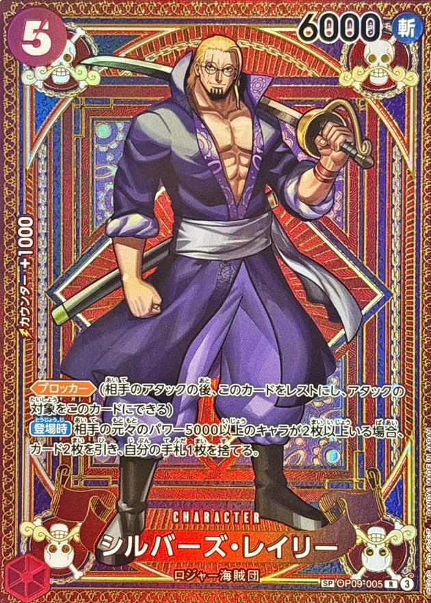 card79917-series67186-rarity122932