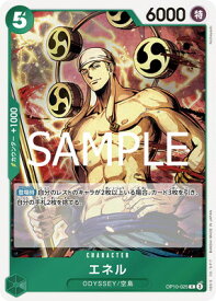 card80513-series67341-rarity122622