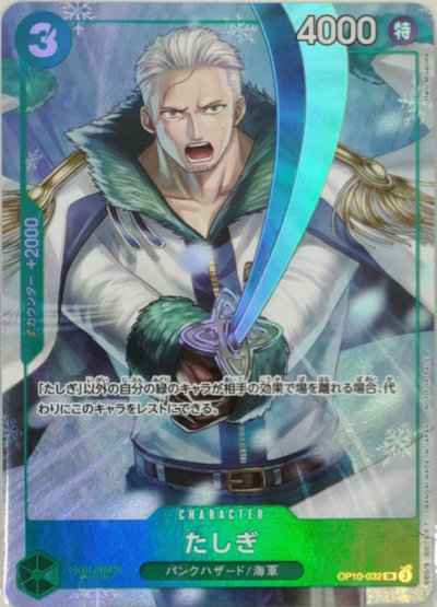 card_79960_series_67341_rarity_122621_