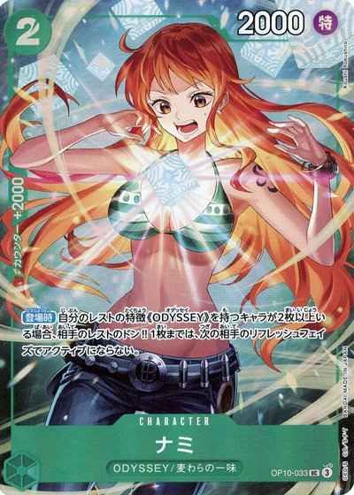 card_80032_series_67341_rarity_122637_