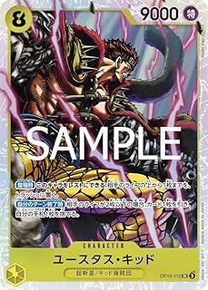 card79973-series67341-rarity122621