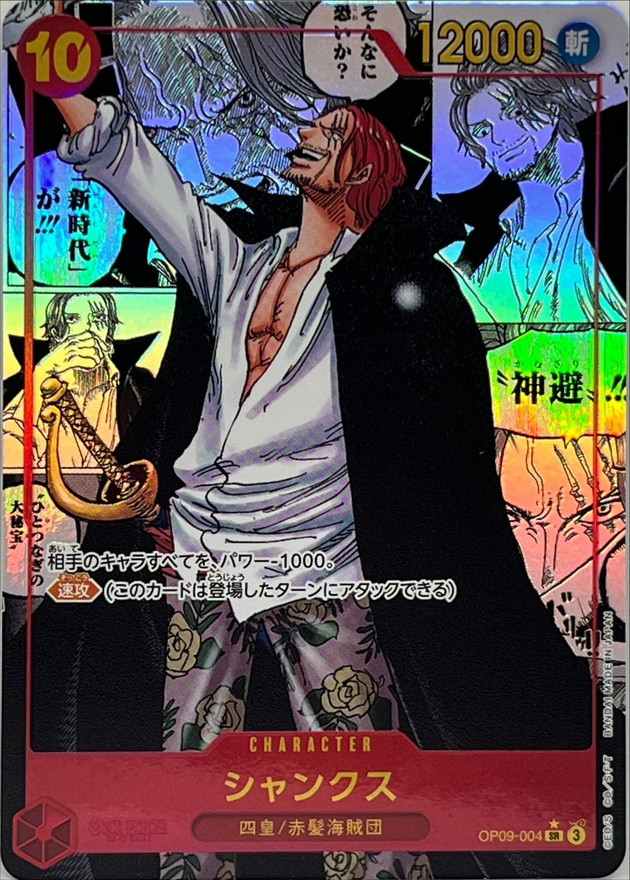 card_79856_series_67491_rarity_122621_