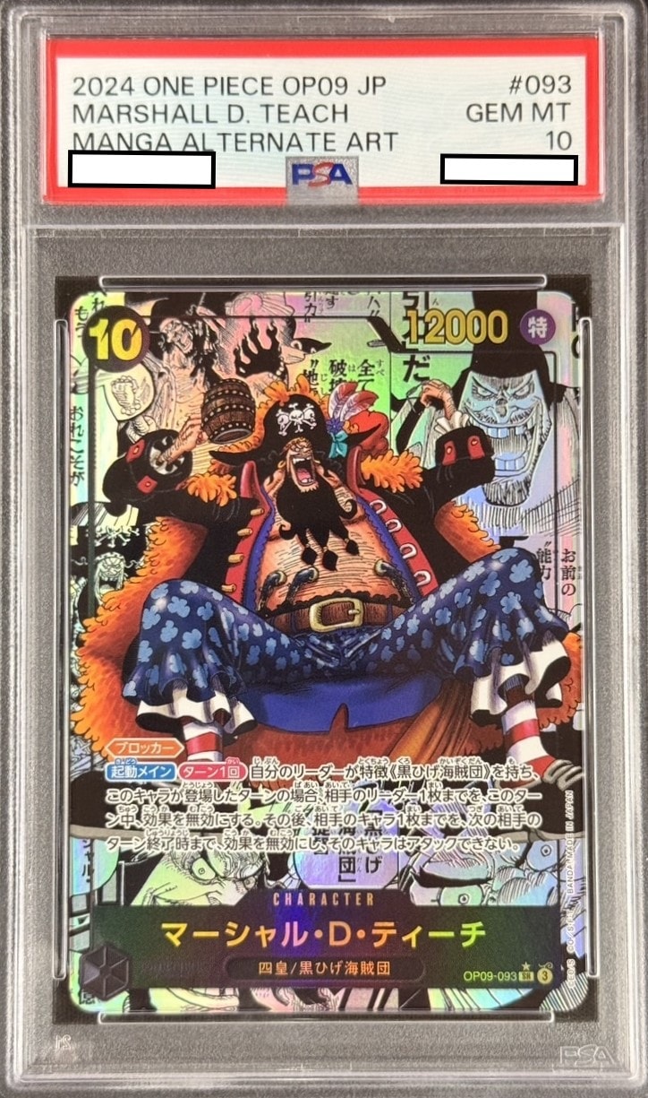 card79950-series67491-rarity122621