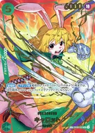 card79908-series67649-rarity123219