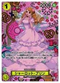 card_79859_series_67649_rarity_122932_