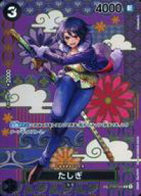 card79960-series67649-rarity122932