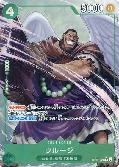 card79888-series67799-rarity122622