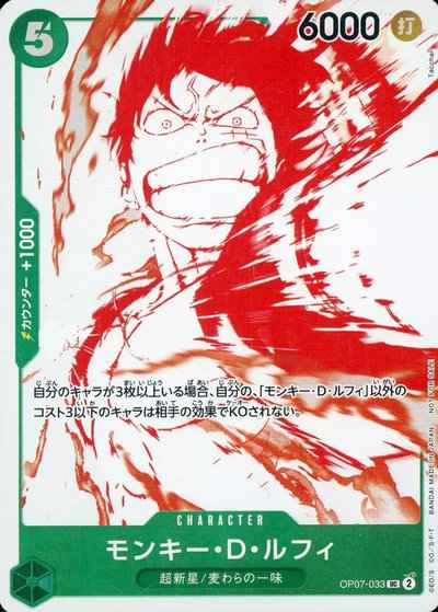 card79813-series67799-rarity122637