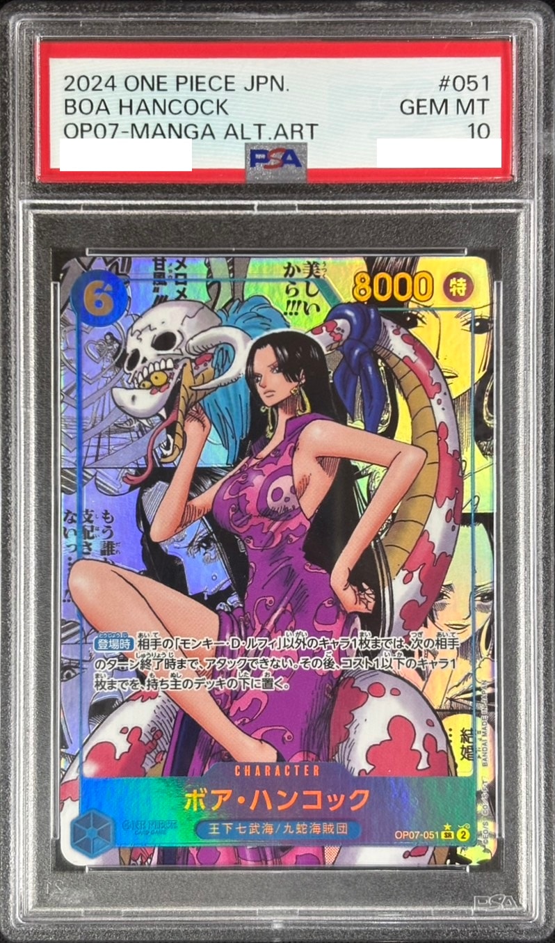 card80042-series67799-rarity123219