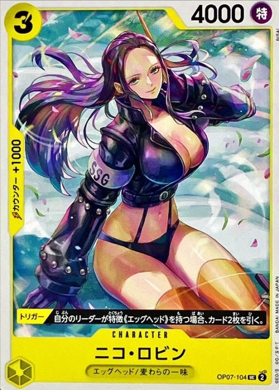 card_79929_series_67799_rarity_122637_