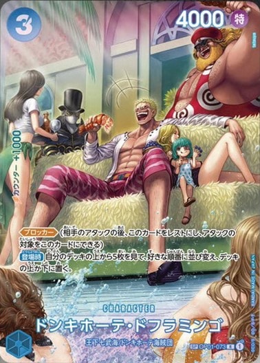 card_80030_series_67799_rarity_122932_