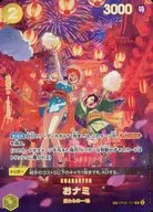card80098-series67799-rarity122932