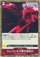 card81770-series67949-rarity122622