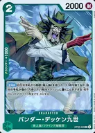 card81790-series67949-rarity122622
