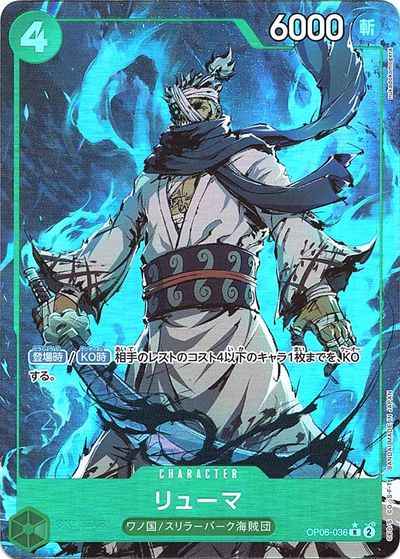 card_80330_series_67949_rarity_122622_